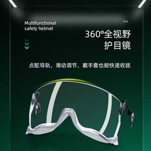 MSA梅思安VGard930豪华超爱戴工地领导视察多功能ABS防冲击安全帽