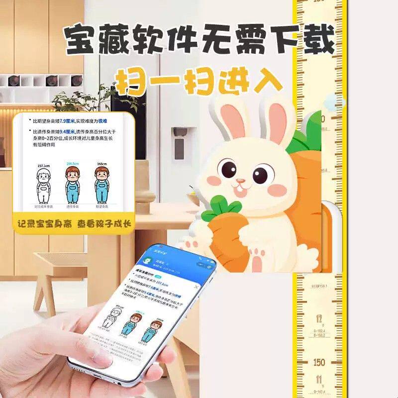 卡通身高墙贴立体宝宝身高贴纸儿童磁性测量仪尺神器磁吸升高墙纸
