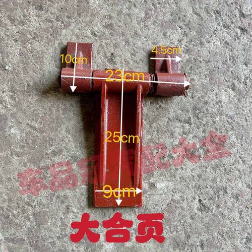 自卸车后门铁板大号270deg渣土车改装折页货车合叶侧开合页