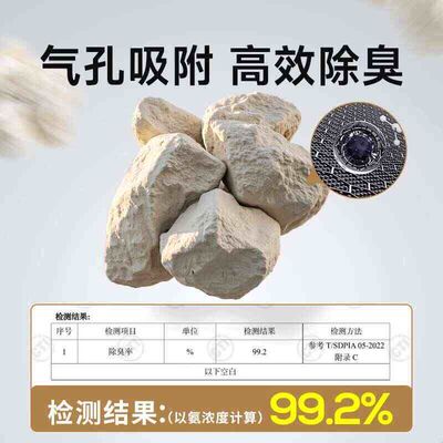 囧宝矿物活性炭猫砂超强除臭抑菌无尘包邮10公斤矿石矿砂猫砂20斤