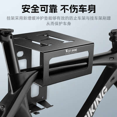 西骑者自行车墙壁挂架公路车壁挂式停车架室内多功能收纳架装备