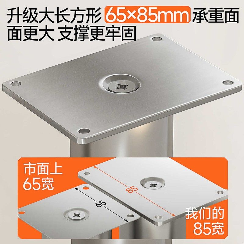 不锈钢床板托架固定式可调节支撑脚家具金属支撑架伸缩承重支撑腿图片
