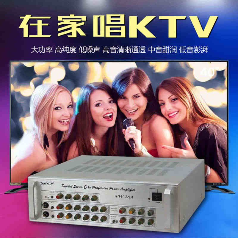 多款大功率专业功放机2.0 5.1声道K歌家庭影院音响扩大器HIFI音效