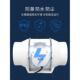 tnn管道风机遥控排风扇强力静排气扇厨房油烟抽风音换气扇卫生间