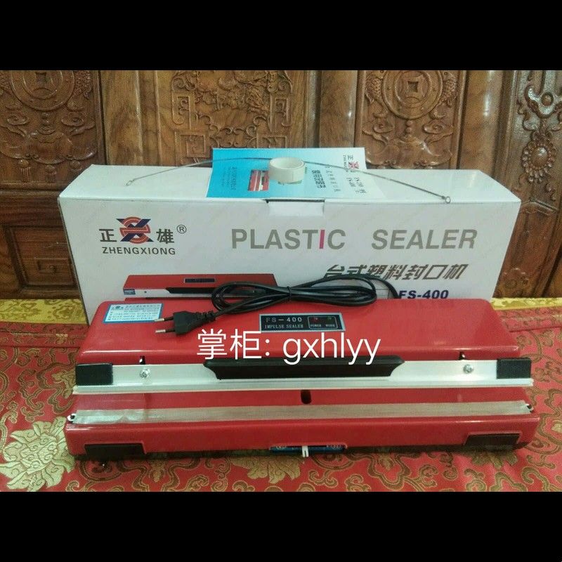 正雄牌FS-400台式手压塑料壳封口机 食品包装袋塑料袋封口机