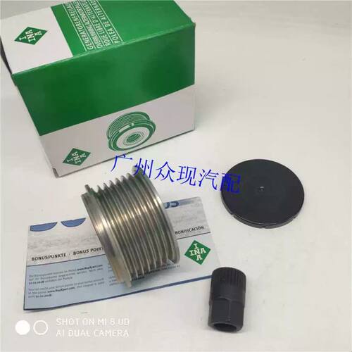 适用于现代IX35索纳塔八索八起亚智跑K5佳乐发电机单向皮带轮原装