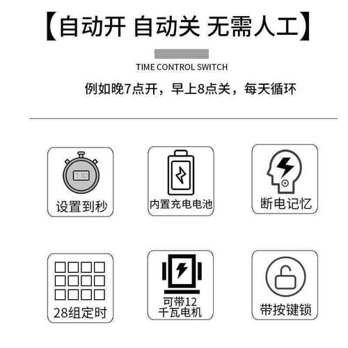 上德时控开关定时器220V大功率电动车抽水泵时控开关全自动循环