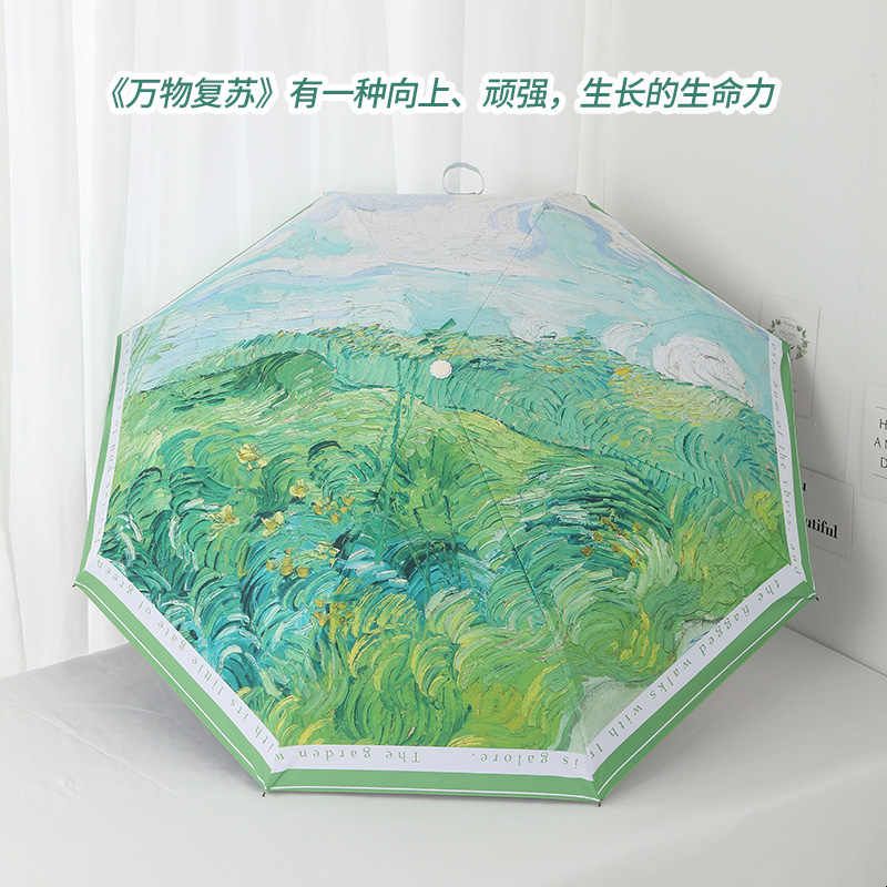 太阳伞女生防晒防紫外线折叠晴雨两用高颜值小巧便携全自动遮阳伞