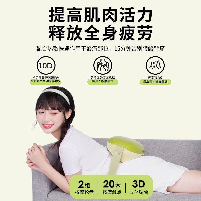 妙界M7豆豆枕按摩仪 颈腰全身按摩 五段力度调节