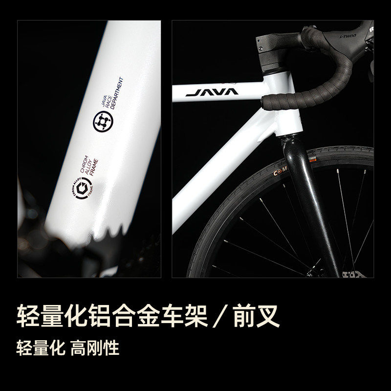 【双11狂欢】JAVA佳沃公路车沃小白7速弯把变速轻量铝合金碟刹