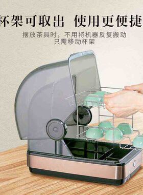 茶具消毒柜专用小型台式办公室免沥水烘干功夫茶杯子消毒220V110V