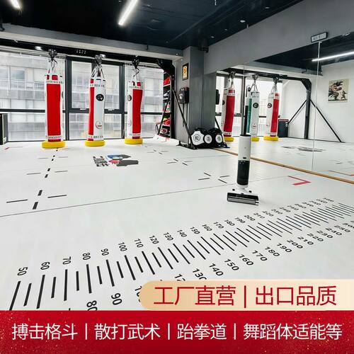 拳击地垫跆拳道比赛格斗卷垫xpe摔跤柔术搏击武术训练健身房地胶