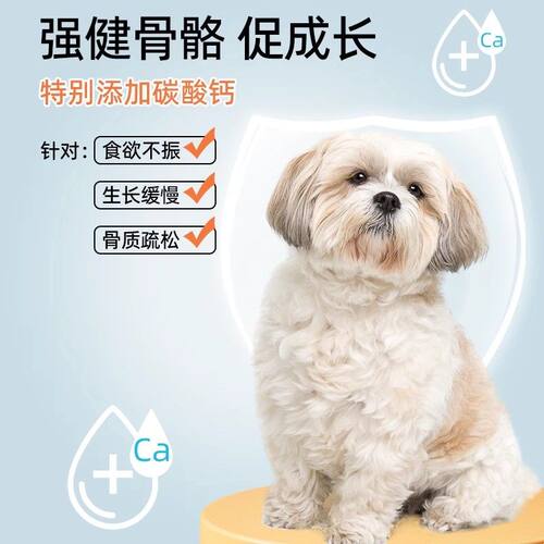 狗狗零食罐头宠物狗粮拌饭营养增肥专用鸡肉牛肉补水主食24罐整箱
