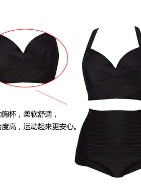 加大码聚拢钢托钢圈D大胸藏肉泳装 超级显瘦黑色收腰比基尼游泳衣