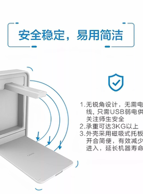 希沃（SEEWO）SC06壁挂式实物展台800万像素一体机挂墙高拍仪