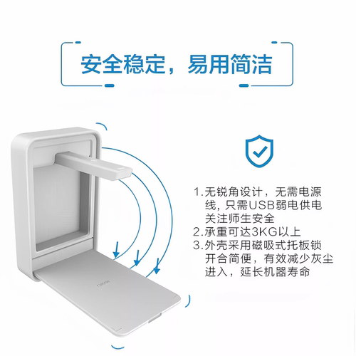 希沃（SEEWO）SC06壁挂式实物展台800万像素一体机挂墙高拍仪