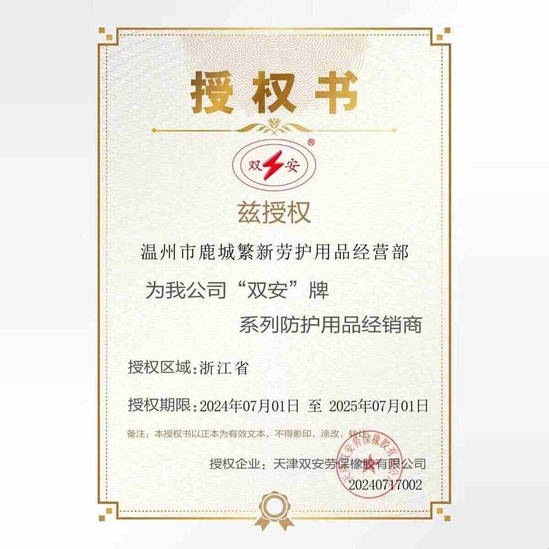 双安牌12KV电工高压绝缘手套防电带电操作12千伏橡胶工业防护手套