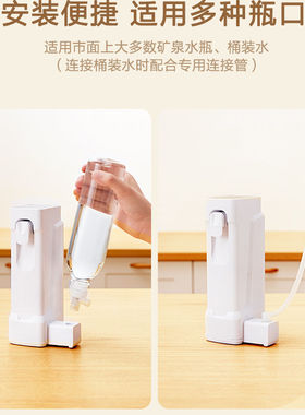 即热式饮水机便携小型旅行迷你速热矿泉水饮水器桌面家用直饮mini