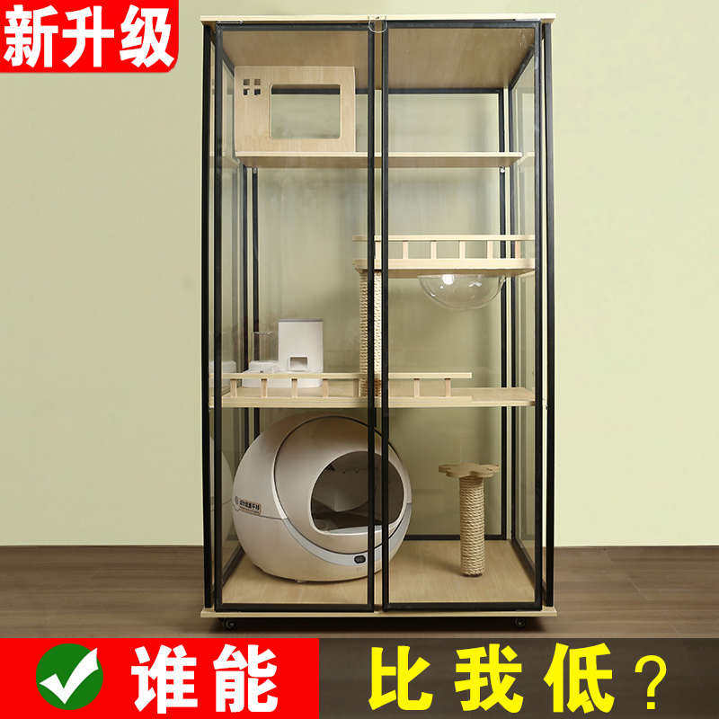 双层超大猫笼子实木 家用室内一体猫爬架猫咪全景猫别墅 豪华猫窝