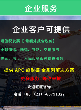 10P水晶头USB RJ50群晖NAS电源监控接口连接线适用BK650M2-CH