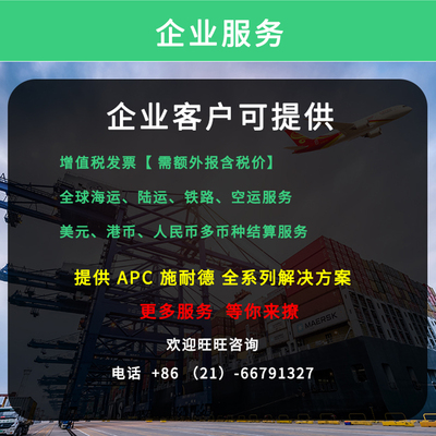 10P水晶头USB RJ50群晖NAS电源监控接口连接线适用BK650M2-CH