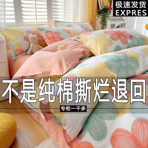 被套单件纯棉100加厚150x200x230全棉双人被罩宿舍4三件套180x220