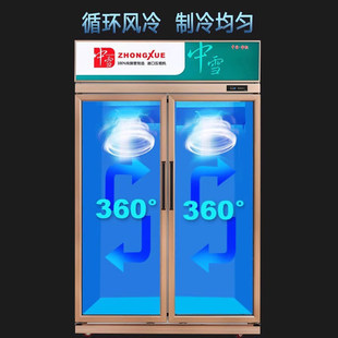 中雪风冷无霜展示柜玻璃门冰柜冷藏保鲜双门商用立式冷柜啤酒饮料