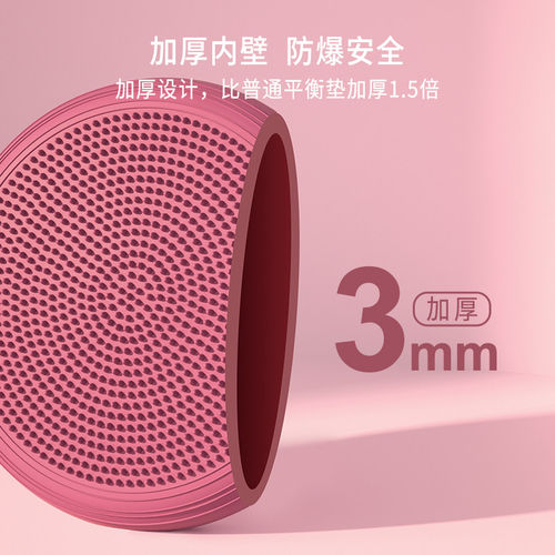 PROIRON/普力艾瑜伽平衡垫核心训练健身脚踩气垫平衡球半圆加厚款