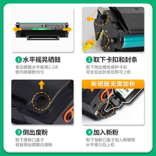 才进适用奔图m6506硒鼓pd206 P2506 M6506nw打印机墨盒p2506w m65