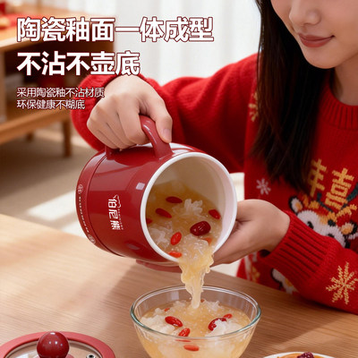 伯尼熊电炖杯恒温保温陶瓷釉内胆煮火锅办公室电煮杯多功能电热杯