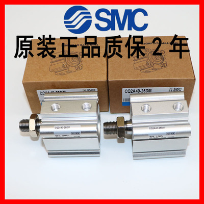SMC气缸CDQ2A40-10D-15D-20D-25D-30D-40D-50D-75D-100D/DZ/DMZ