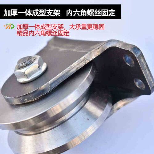 V型角铁滑轮 加厚重型轨道轮滑轮 推拉门移门滑轮铁门滚轮V槽滑轮