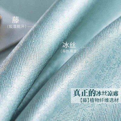 2025新款冰丝凉席床笠款三件套可机洗夏季天空调软席凉感床单高端