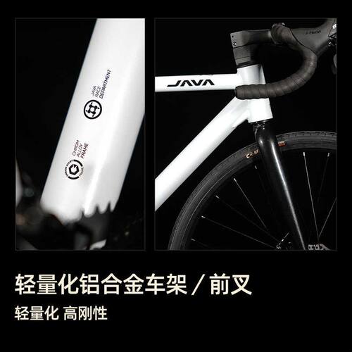 【双11狂欢】JAVA佳沃公路车沃小白7速弯把变速轻量铝合金碟刹