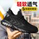 透气绝缘工作工地轻便安全男鞋 劳保鞋 钢头防砸防刺穿夏季 男士 男款