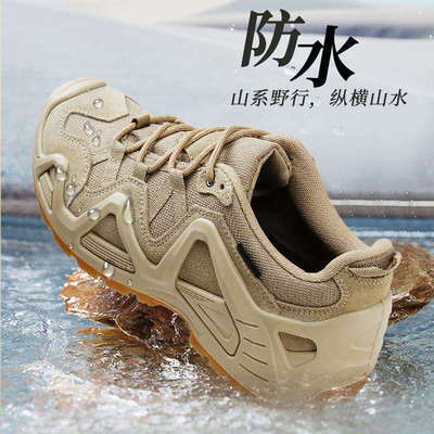 际华3516中帮户外徒步休闲鞋防滑耐磨防刺穿春秋户外登山鞋沙漠靴