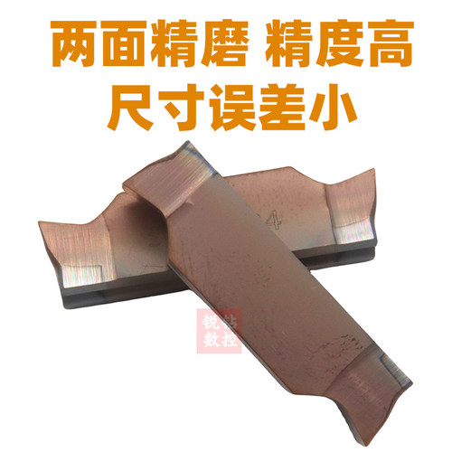 小数点槽刀片 数控切刀片非标切断刀片MGGN100-JM1.2.3.4.5
