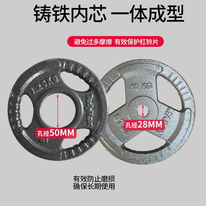 烤漆大孔杠铃片1.25-20kg公斤摇臂配重片小孔家用健身房手抓举重图片