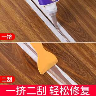 木地板填缝剂地板缝隙填充美缝剂胶复合条防水霉家具修复神器家用