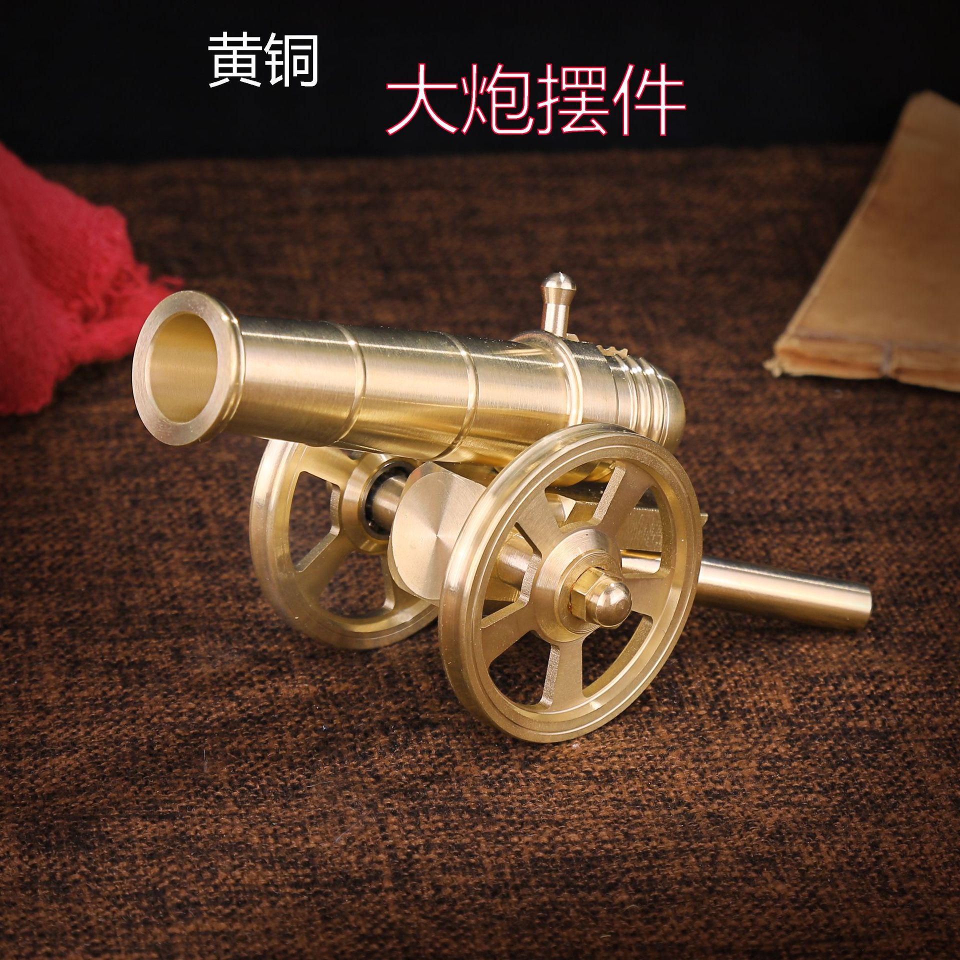 黄铜大炮铜摆件大炮模型迷你小钢炮桌面摆件