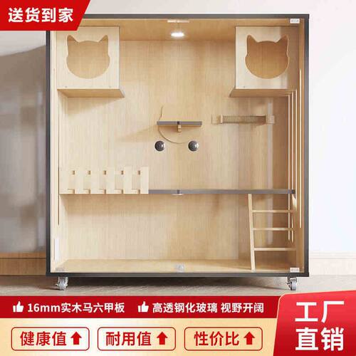 猫笼家用室内超大透气防水窝实木封闭式电动猫砂盆猫别墅自动猫柜