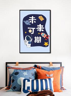 带框钻石画满钻2024新款5d手工卡通砖石秀小幅十字绣未来可期励志