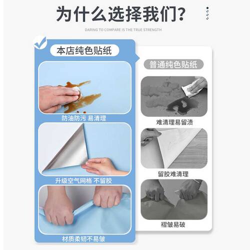 宿舍衣柜内部翻新贴纸自粘防水防潮遮丑垫纸衣橱柜子改色贴膜壁纸