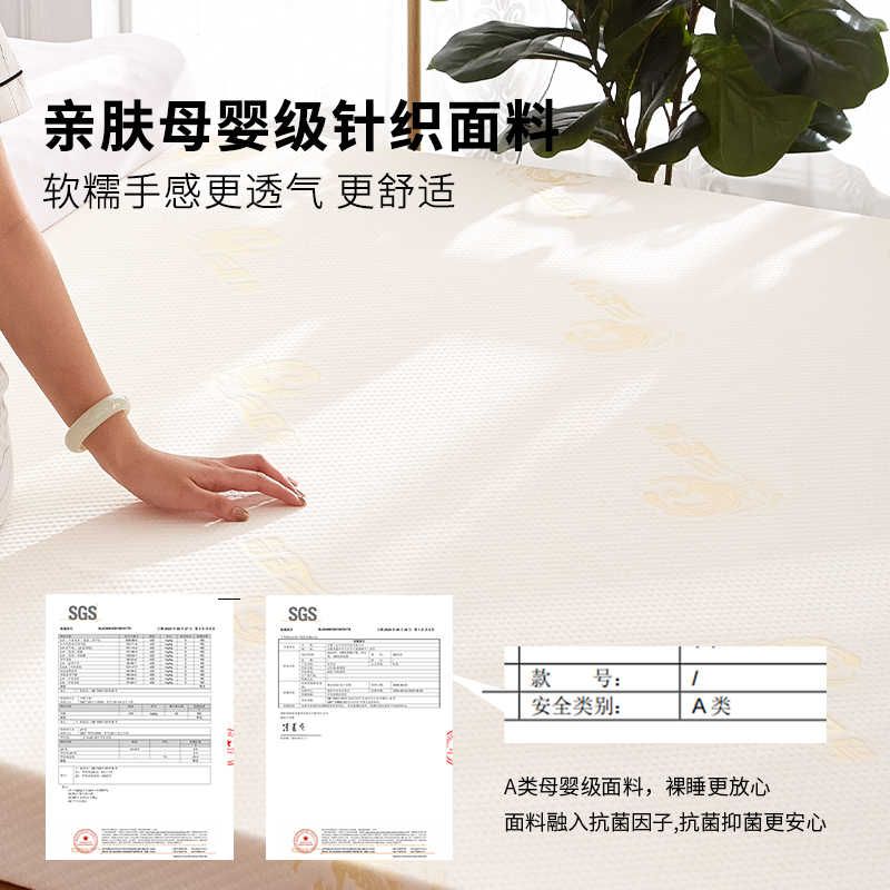 三足鸟高密度海绵垫1.5m1.8m床 加厚学生单双人1.2榻榻米海棉床垫图片