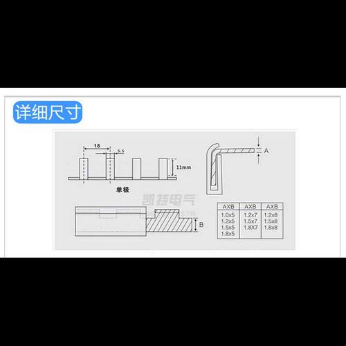 1P100A汇流排 紫铜2.0*8 DZ47空开连接铜排 C45断路器接线排KT001