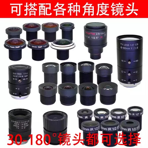USB工业摄像头200万高清1080P广角无畸变模组720P人脸识别安卓uvc