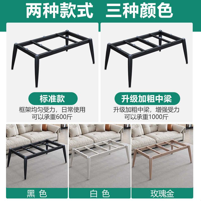 简约茶几桌腿支架岩板瓷砖桌架金台脚台架/家具支架