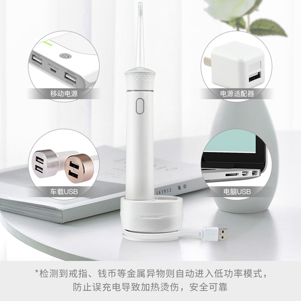 Vtooth冲牙器新款礼盒装无水箱便携式水牙线未豆脉冲正畸无线充电 - 实物图