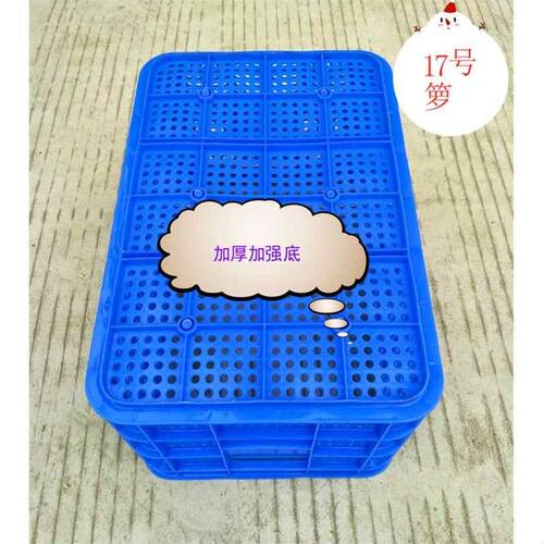 新料16号17号塑料周转筐水果周转筐胶筐框周转箩塑胶胶箱胶框胶筐