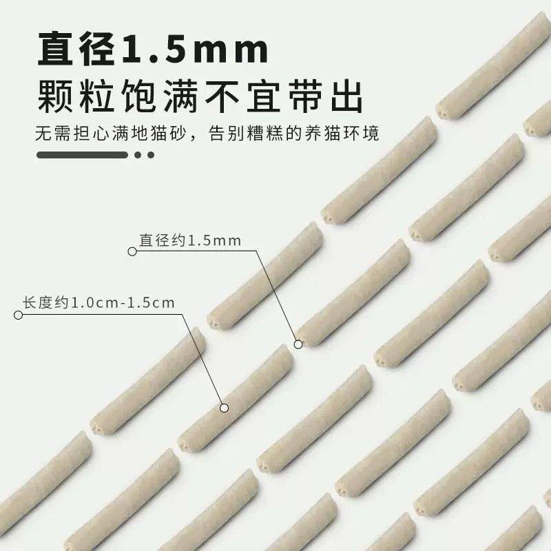 绿茶豆腐猫砂幼猫砂除臭猫砂低尘混合猫沙膨润土满10斤装20省包邮